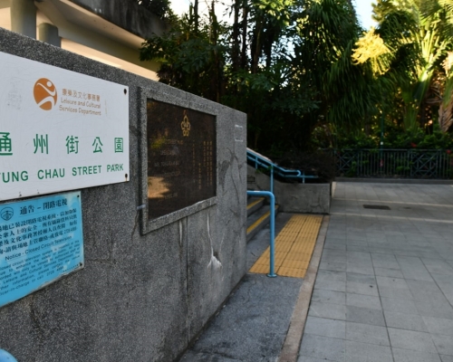 通州街公園一名男子暈倒，當場證實不治。