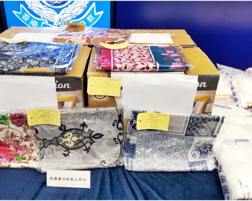 涉案毒品夾雜在1500箱從巴基斯坦經海路運港的床上被鋪用品中。