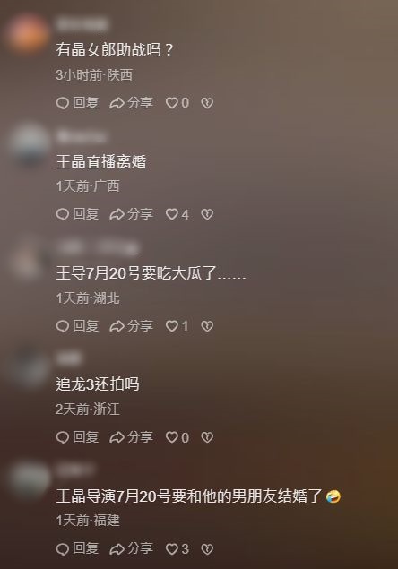 網民留言。 網民留言。