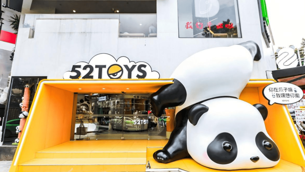 「谷子經濟」概念股續來港 52TOYS母企遞上市申請 傳最多籌15.6億