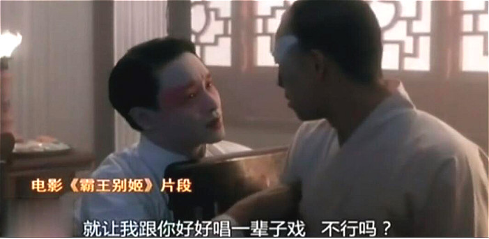 程蝶衣想唱一輩子戲。 程蝶衣想唱一輩子戲。