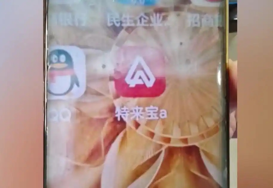 被騙徙引導隨便安裝APP,容易出事。 被騙徙引導隨便安裝APP,容易出事。
