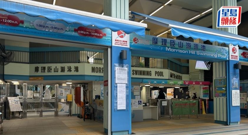 女泳客昏迷送院。