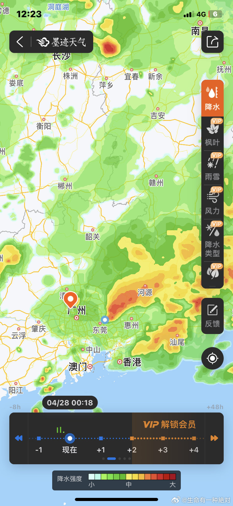湖南、廣東多地暴雨，影響京廣、京九多班列車延遲或停駛。