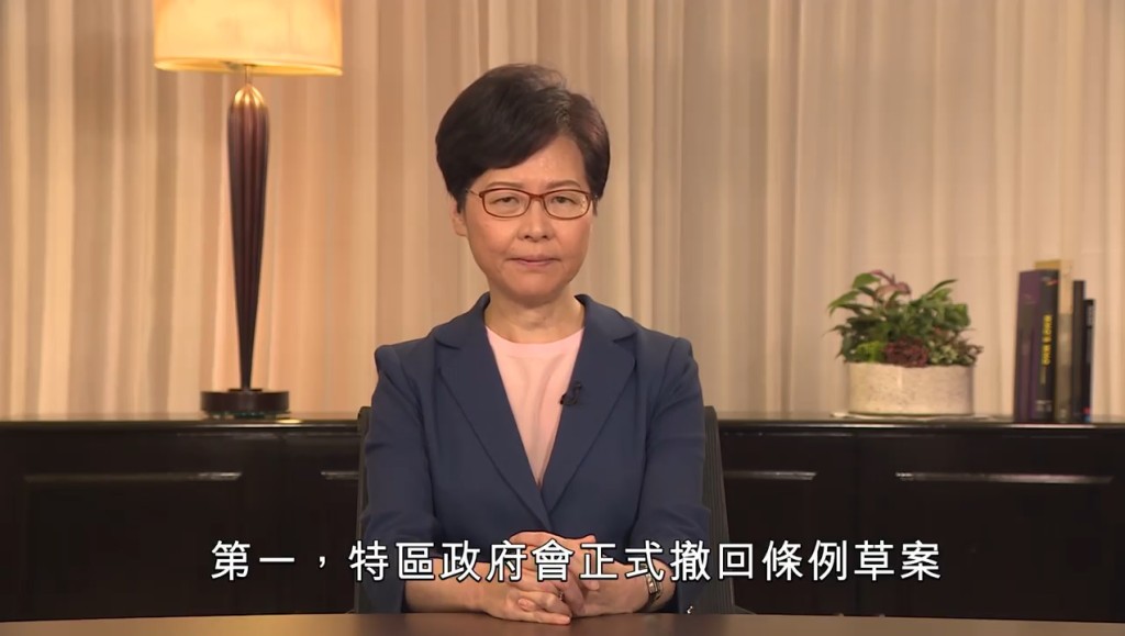 行政長官林鄭月娥發表電視講話,表示將正式撤回逃犯修訂條例草案