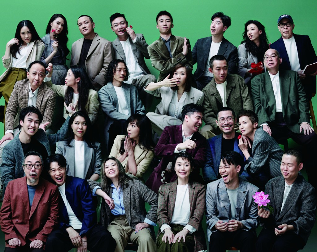 香港話劇團2024-25年度劇季小冊子封面