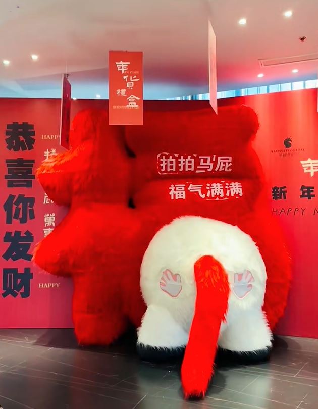 內地多地的商場均推出拍馬屁裝置吸引民眾互動。小紅書