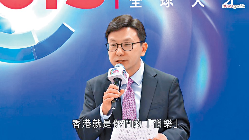 勞工及福利局局長孫玉菡稱香港是世界各地人才的伯樂。