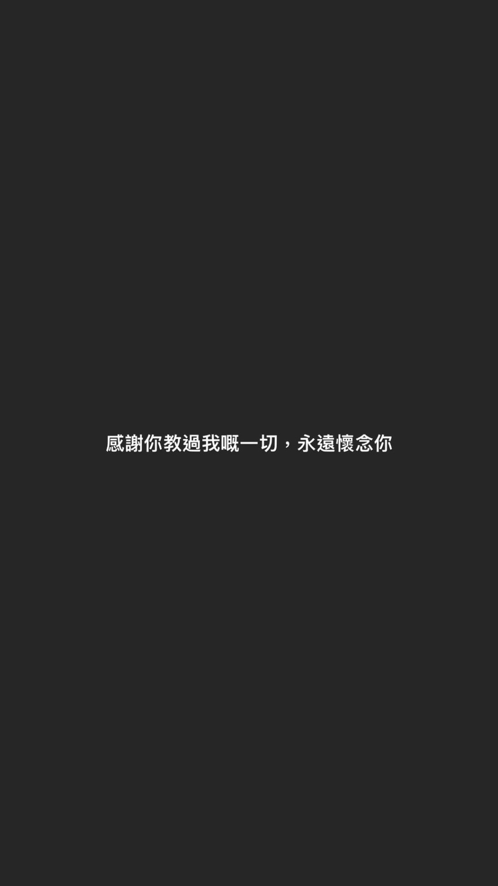 岑珈其。