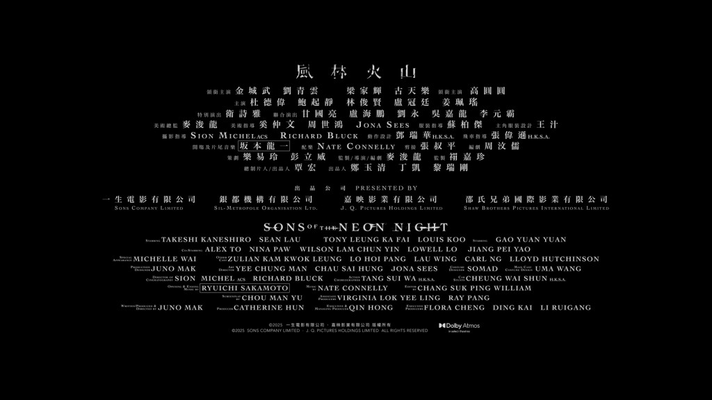 預告片不見熊欣欣的名字。 預告片不見熊欣欣的名字。