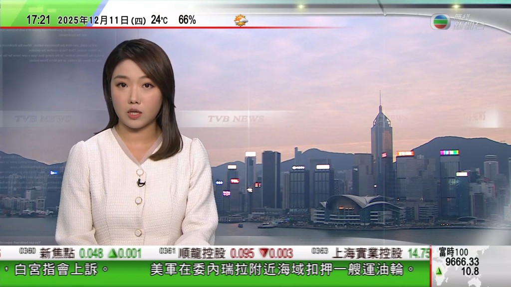 譚詩雅曾於2022年及2023年兩度參選香港小姐。