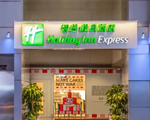 Holiday Inn網頁圖片