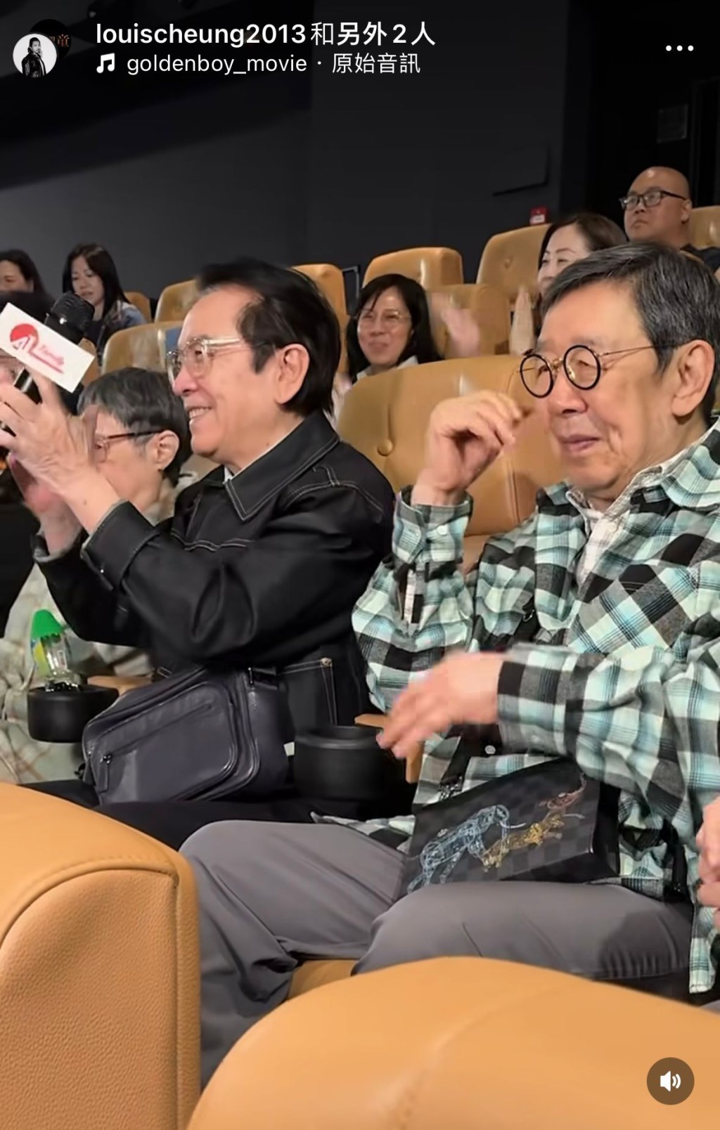 胡楓、姜大衛兩位大前輩好捧場。 胡楓、姜大衛兩位大前輩好捧場。