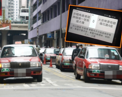資料圖片/「的士司機資訊網 Taxi」FB圖片