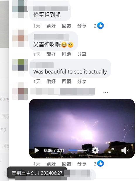 网民上载闪电短片回应。fb「车cam L（香港群组）」截图