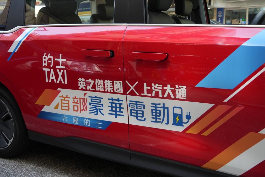 Big Boss Taxi Company Limited获发牌照。吴艳玲摄