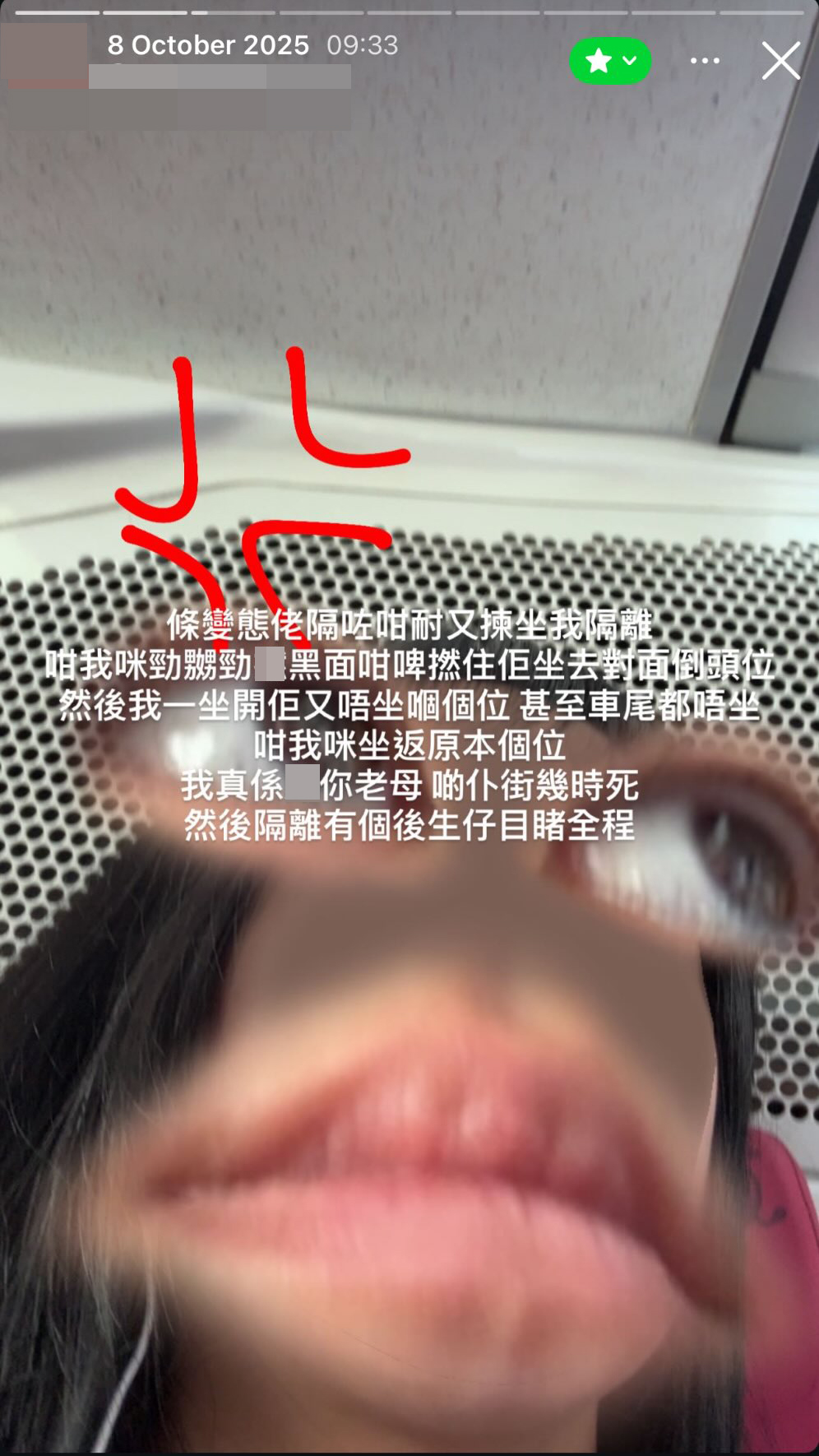 帖文一出，竟釣出大量有類似經歷的受害女網民，指證該男子是慣犯（來源：Threads＠wky.w2、ngachiii43、kkkaaaaa._、lailai.a）