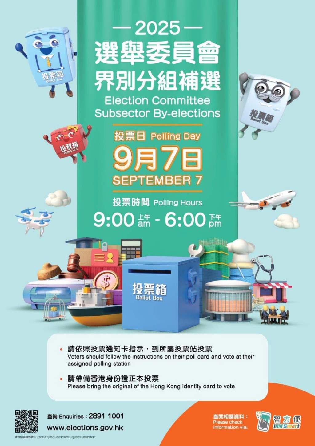 民青局FB圖片 民青局FB圖片