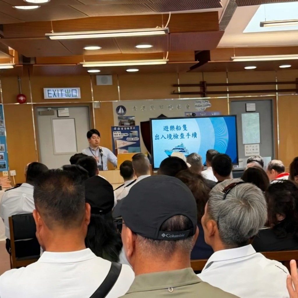 入境處此前已於6月24日率先向遊艇業界及相關持份者舉行簡介會。