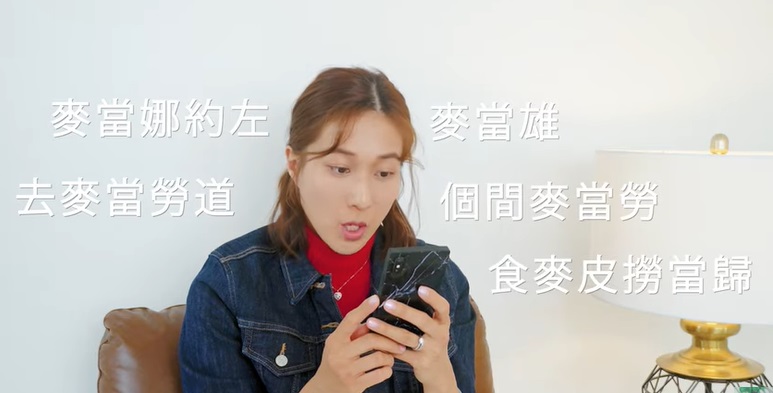 嘉欣雖然長居溫哥華，但廣東話都沒有退步。