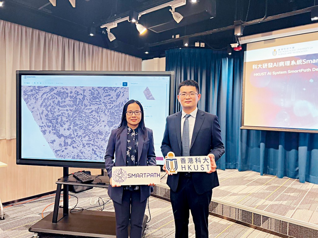 科大團隊成功研發創新AI病理分析系統SmartPath,提供一站式癌症診斷支援。右為陳浩。