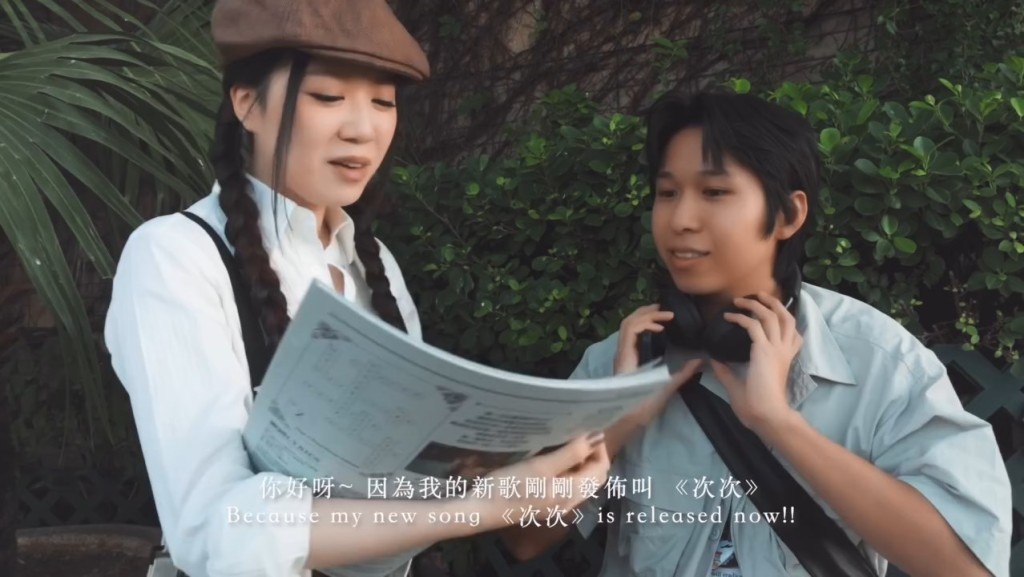 不少途人都有即場掃二維碼試聽《次次》。