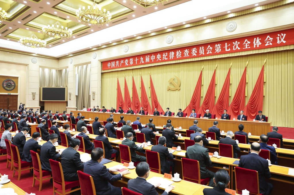 中國共產黨第十九屆中央紀律檢查委員會第七次全體會議10月7日在京舉行。新華社圖片