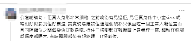 https://image.hkhl.hk/f/1024p0/0x0/100/none/50e95fc923ebe5ee3de2f49ccf891f0b/2026-08/6_1_2.PNG