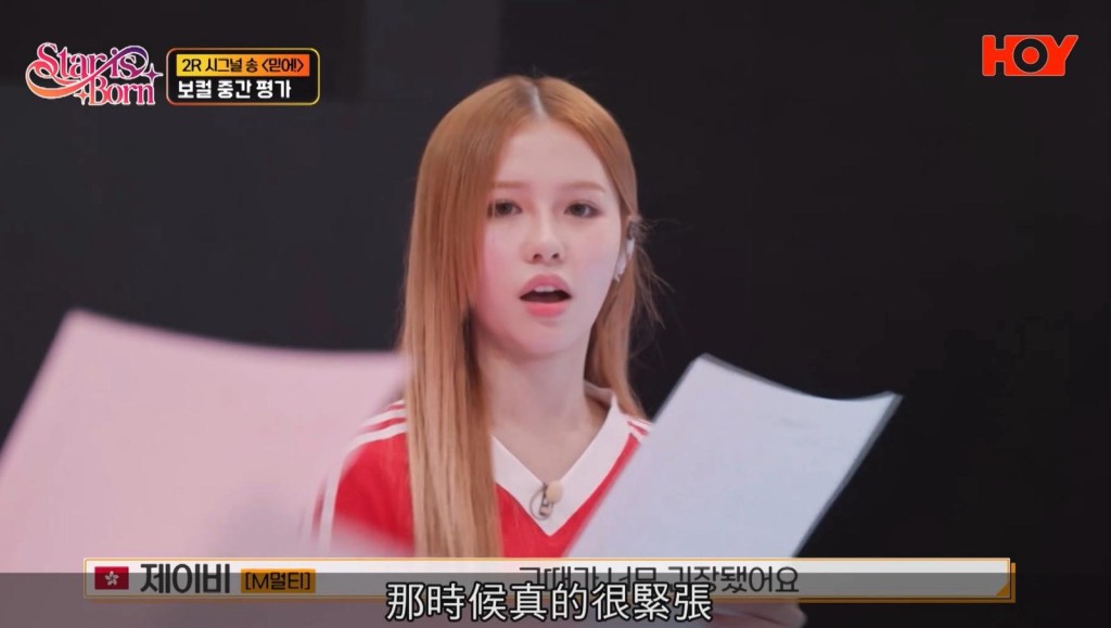 隨即被送往首爾總校接受BLACKPINK、SM、HYBE等天團御用導師的特訓。 隨即被送往首爾總校接受BLACKPINK、SM、HYBE等天團御用導師的特訓。