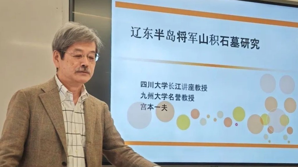 日本考古學家宮本一夫。微博@韓非-科學未來人