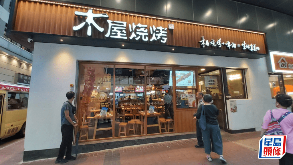 木屋燒烤攻港增據點 每月租20萬銅鑼灣禮頓道舖 設第三間分店