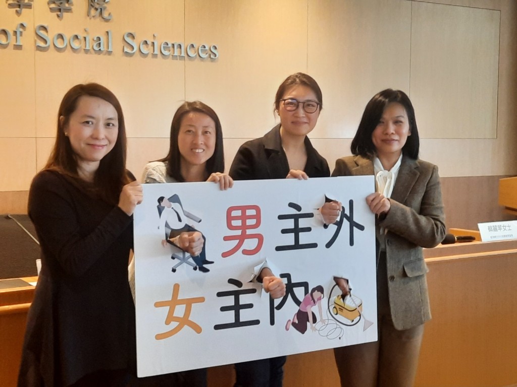 香港大學社會工作及社會行政學系，於今年1至2月進行調查。