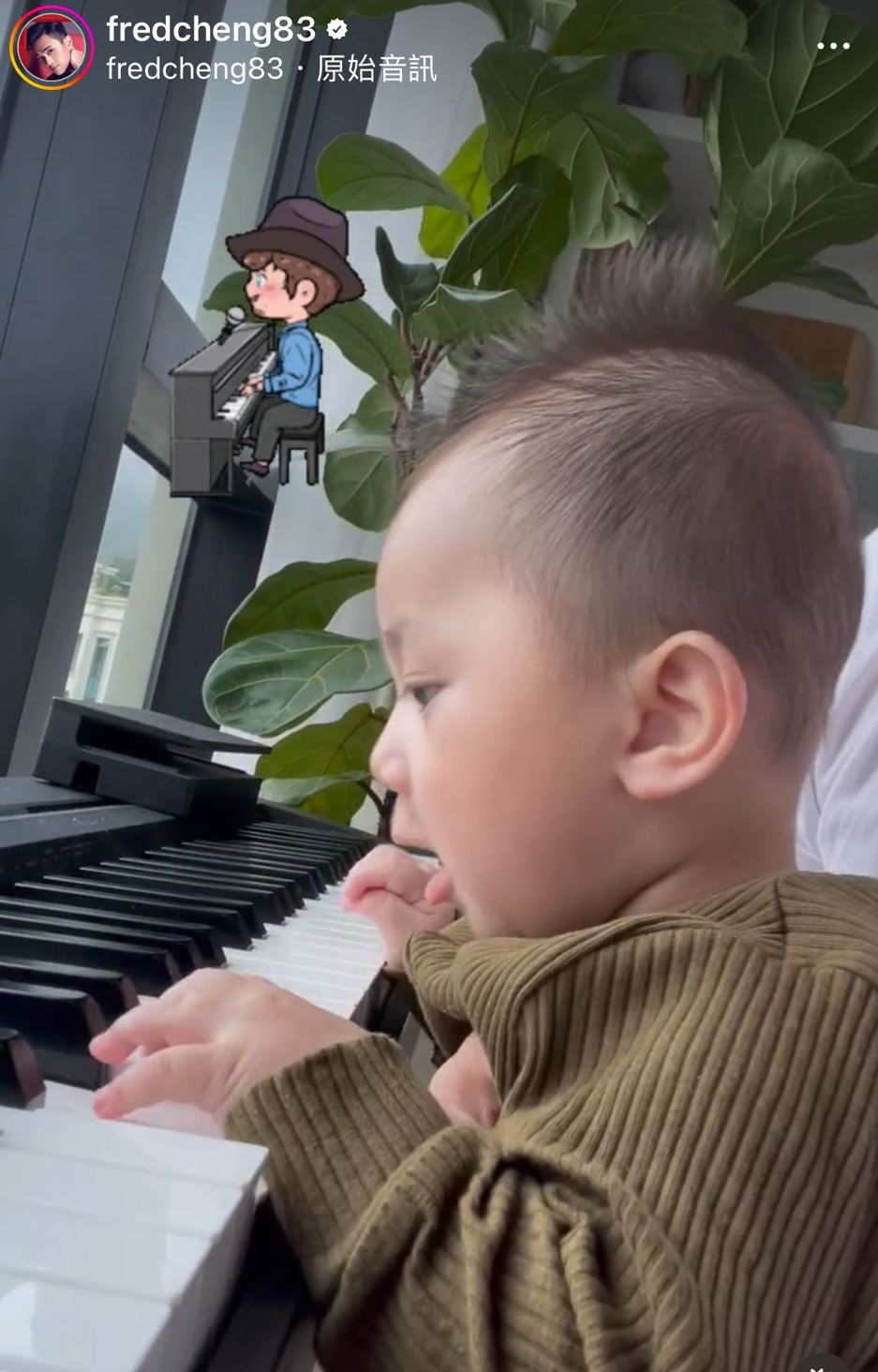 Fred開心Asher對鋼琴有興趣，所以經常讓他玩。