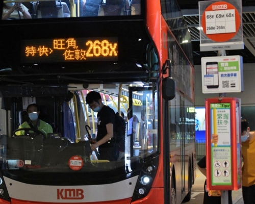 九巴17條新界西路線實施雙向收費。