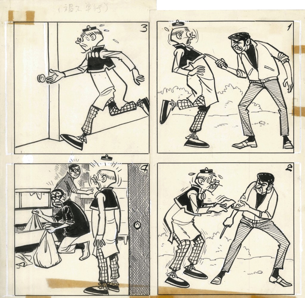 原作者王家禧(老王澤)手稿。蘇富比官網圖片