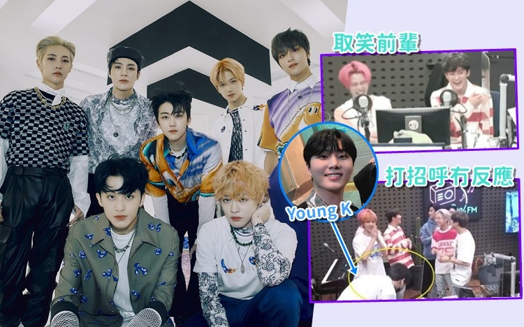 NCT DREAM無禮態度引起爭議。