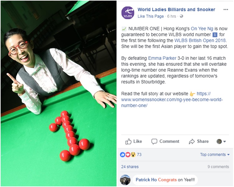 消息在世界女子桌球總會(WLBS)facebook上公布。網圖