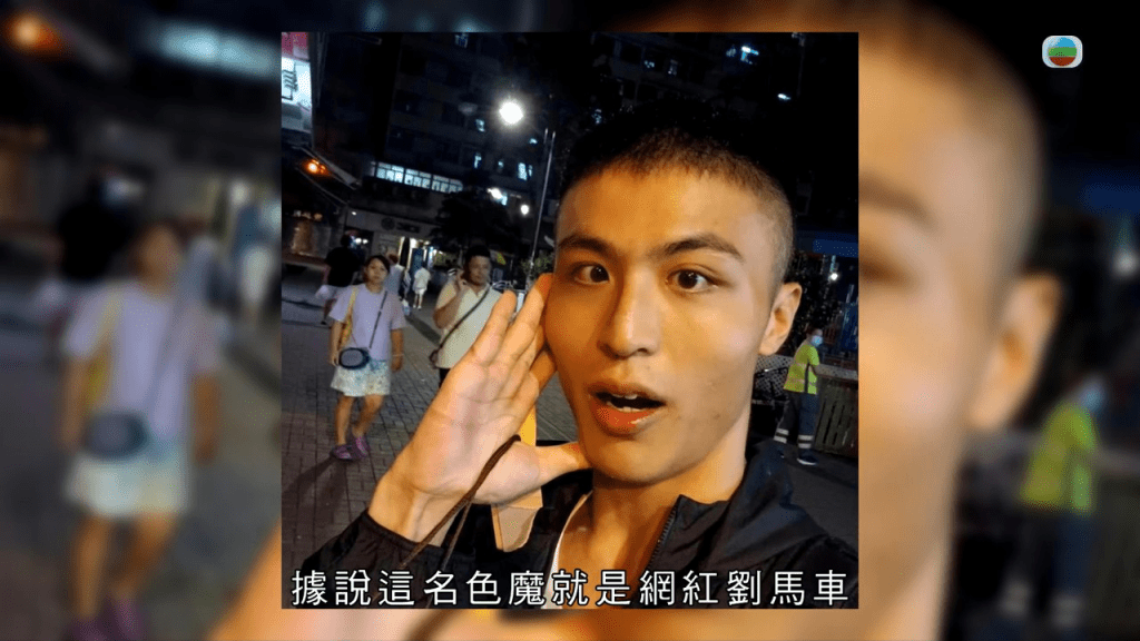 有指27歲網紅「劉馬車」劉駿軒前日因涉嫌非禮在天水圍被捕。