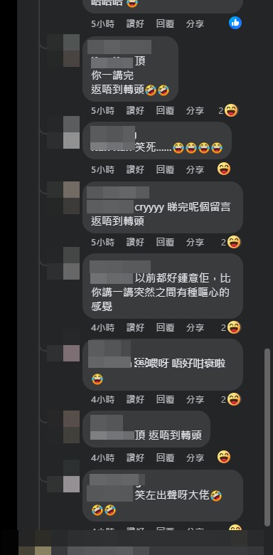 很多网民纷纷留言表示认同层主想法，十分惹笑，并直呼「返唔转头」。