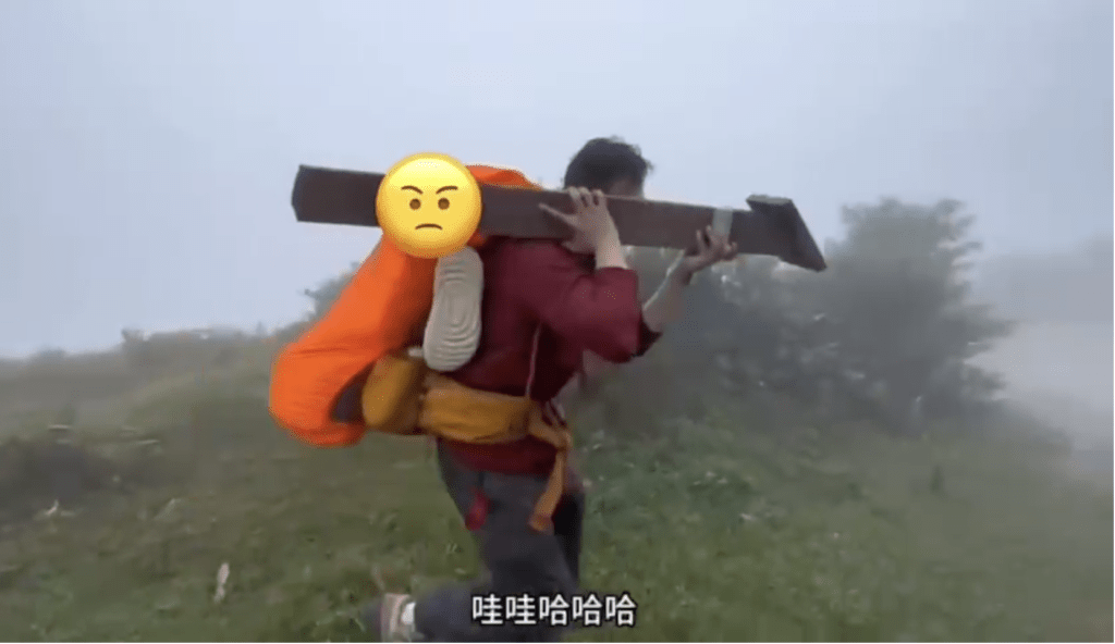 他把標距柱架在肩上跑走。 他把標距柱架在肩上跑走。