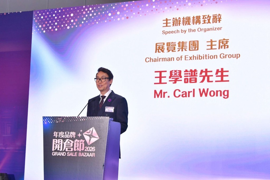 展覽集團主席王學譜對首屆「開倉節」的成績表示鼓舞。 展覽集團主席王學譜對首屆「開倉節」的成績表示鼓舞。