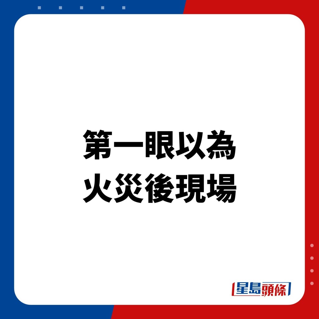 网民就表示不太欣赏形状。