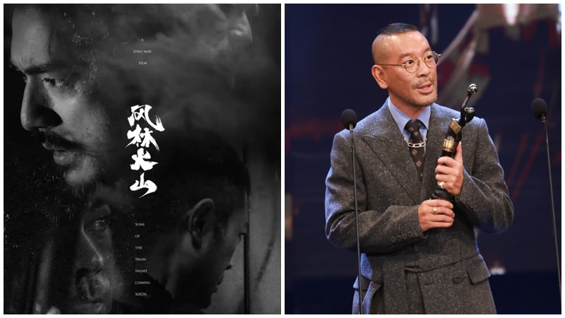 風林火山丨寰宇數碼娛樂突急停發行協議 傳麥浚龍計劃推加長版 網民反應兩極：唔覺得需要收藏