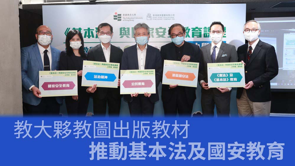 教大圖片