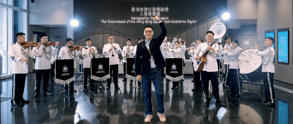 B哥哥更與入境事務處樂隊攜手。