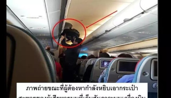 泰国警方较早前抓获来自中国的飞机小偷。