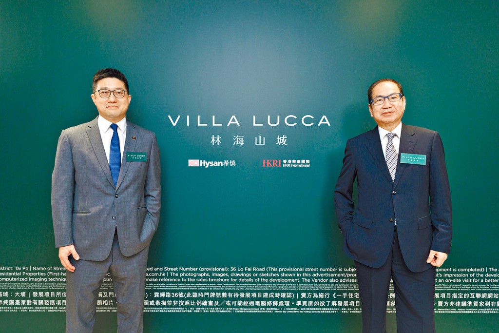 希慎興業呂幹威(左)表示,大埔林海山城最快本季推售。旁為香港興業鄧滿華。