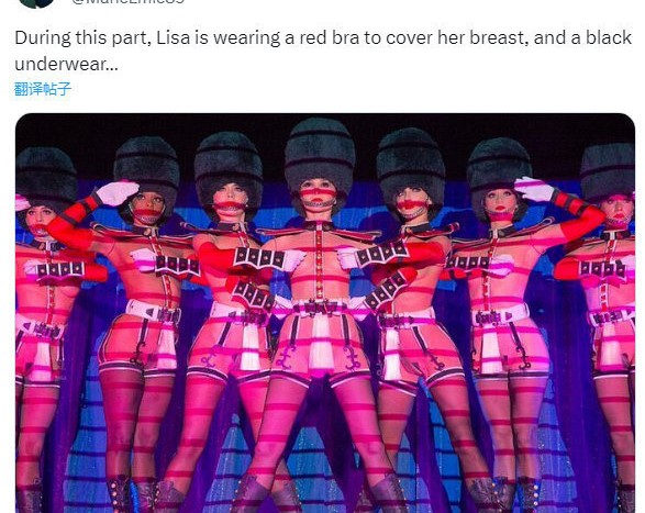 有外國網民爆料在這個環節，Lisa有穿紅色bra和黑色內褲，但其他舞者上身無衣物遮擋。