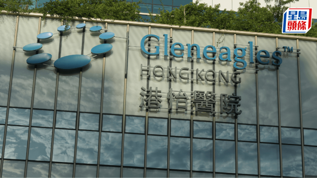 港怡推免費篩查乙肝計劃 須居南區及中西區 名額1000個（附報名方法）