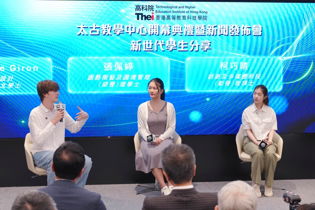 Grégoire Giron（左）认为，THEi课程让自己真正接触到时装设计；张佩婷（中）则希望成为树艺师。叶伟豪摄